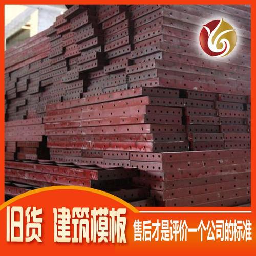 二手新建筑模板 无破损、高性价比，混凝土工程与脚踏板的理想选择